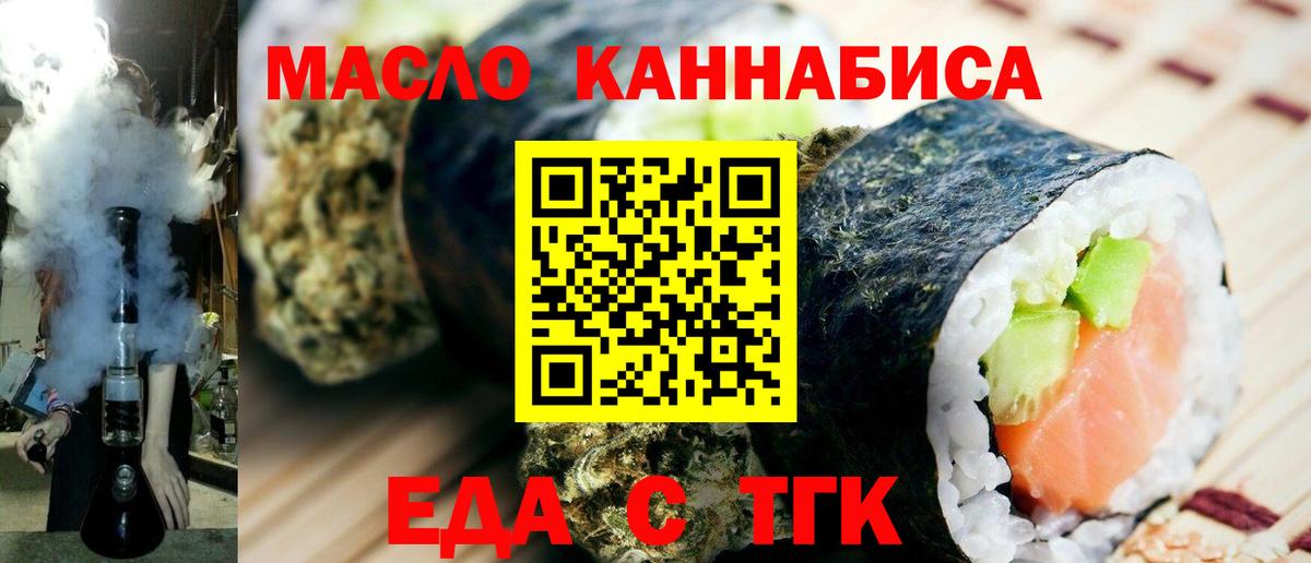 Canna-Cookies марихуана  Вход с VPN  Комсомольск-на-Амуре 