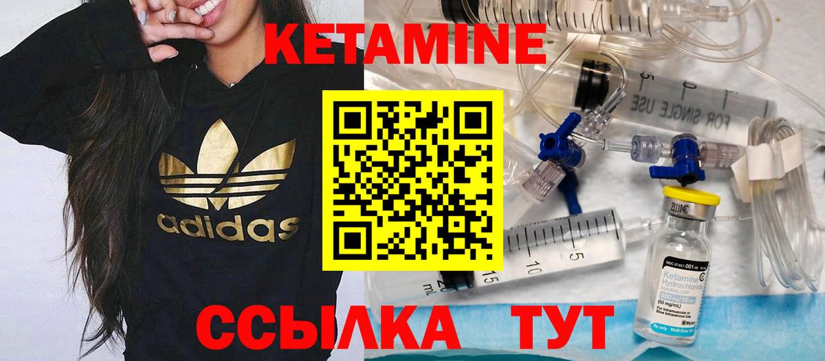 Кетамин VHQ  дарк нет клад  Комсомольск-на-Амуре  Вход с VPN 