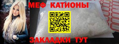 альфа пвп VHQ Гусь-Хрустальный