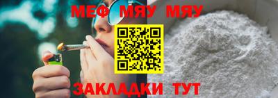альфа пвп VHQ Гусь-Хрустальный