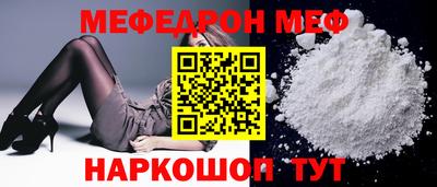 альфа пвп VHQ Гусь-Хрустальный