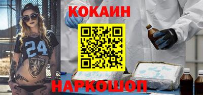 Альфа ПВП Гусиноозёрск