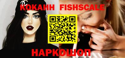 альфа пвп VHQ Гусь-Хрустальный