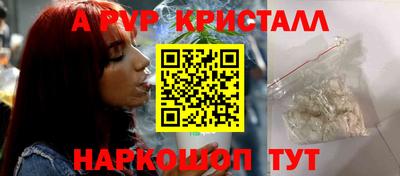 альфа пвп VHQ Гусь-Хрустальный