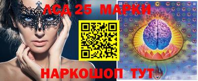 Альфа ПВП Гусиноозёрск
