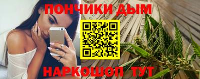 Альфа ПВП Гусиноозёрск