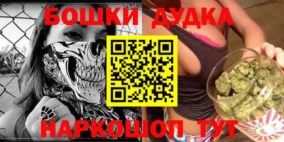 альфа пвп VHQ Гусь-Хрустальный
