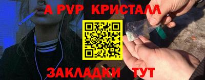 Альфа ПВП Гусиноозёрск