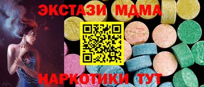 Альфа ПВП Гусиноозёрск