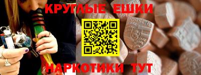альфа пвп VHQ Гусь-Хрустальный