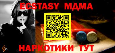Альфа ПВП Гусиноозёрск
