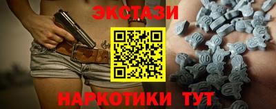 PSILOCYBIN Гусев