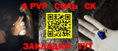 PSILOCYBIN Гусев