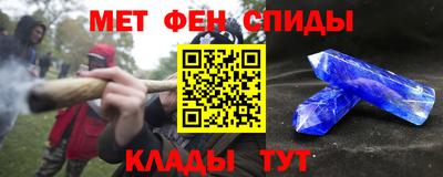альфа пвп VHQ Гусь-Хрустальный