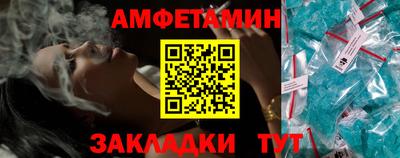 Альфа ПВП Гусиноозёрск