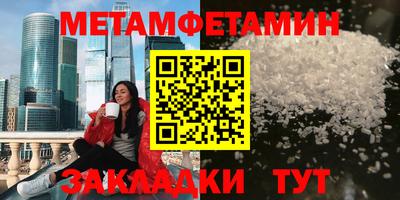 альфа пвп VHQ Гусь-Хрустальный