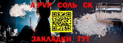 альфа пвп VHQ Гусь-Хрустальный