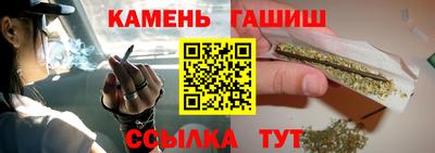 Альфа ПВП Гусиноозёрск