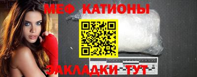 альфа пвп VHQ Гусь-Хрустальный