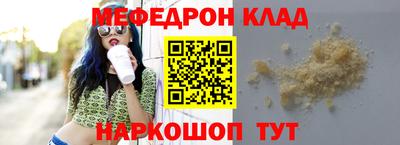 альфа пвп VHQ Гусь-Хрустальный