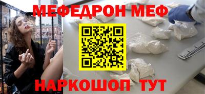 альфа пвп VHQ Гусь-Хрустальный