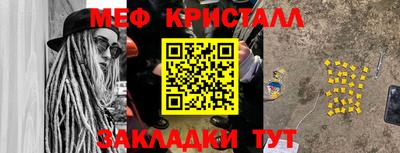 Альфа ПВП Гусиноозёрск