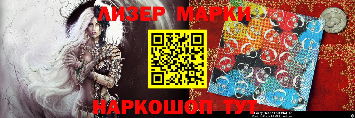 Комсомольск-на-Амуре  Марки N-bome 1,5мг  Марки N-bome 1,5мг  купить наркоту  Вход с VPN 