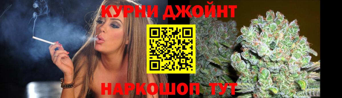 Шишки марихуана AK-47  Бошки марихуана LSD WEED  Комсомольск-на-Амуре  Каннабис семена  Вход с VPN 